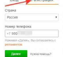Як зареєструватися в однокласниках