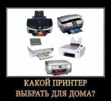 Який принтер для будинку краще вибрати?