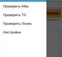 Калькулятор осацв