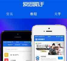 Китайський app store