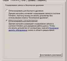 Команда format - форматування диска для роботи з windows.