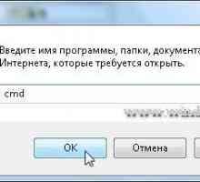 Командний рядок в windows 7