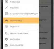 Консультантплюс