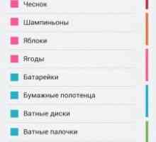 Купи батон!