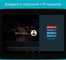 Ланет.tv