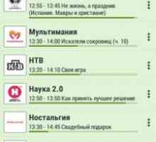 Lazy iptv
