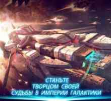 Легенда галактики