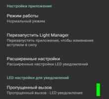 Light manager