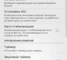 Line camera