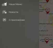 Макдоналдс