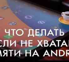 Мало пам`яті на андроїд телефоні що робити