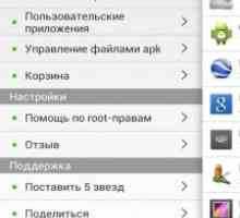 Менеджер додатків (root)
