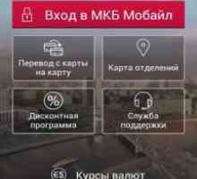 Мкб мобайл