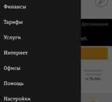 Мій билайн
