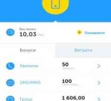Мій київстар
