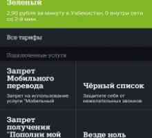 Мій tele2