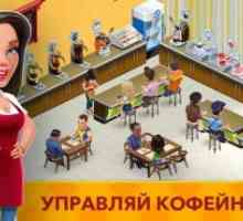 Моя кав`ярня