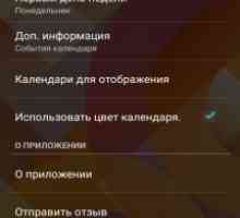 Month: віджет календаря