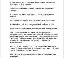 Mstsc - клієнт служб терміналів windows.