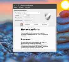 Налаштування gufw ubuntu 16.04