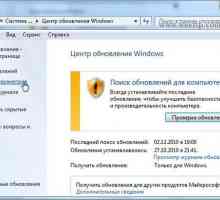 Параметри оновлення в windows 7