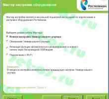 Налаштування sagemcom 2804 для adsl за допомогою диска
