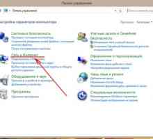 Налаштування мережі windows 8