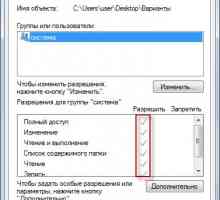 Чи не видаляється папка з комп`ютера! Як бути?