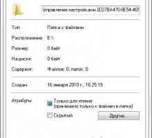 Недокументовані можливості доступу до налаштувань windows 7