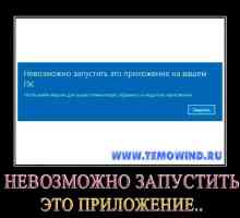 Неможливо запустити цю програму на вашому пк