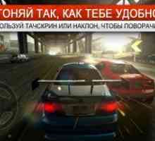 Nfs: most wanted
