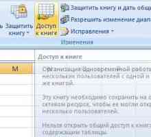 Загальний доступ до файлу excel.