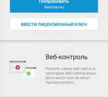 Огляд на антивірус для android - eset nod32 parental control