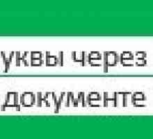 Очистити формат word.