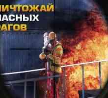 Операція снайпер