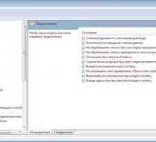 Оптимізація автозавантаження в windows vista