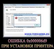 Помилка 0x000006d9 при установці принтера