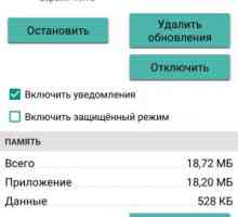 Помилка 101 в google play на android, рішення