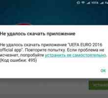 Помилка 495 в плей маркеті на андроїд як виправити