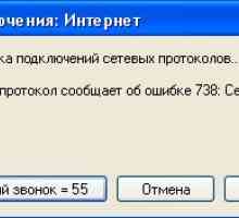 Помилка 738