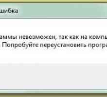 Помилка &laquo;відсутній msvcr100.dll&raquo; і як її виправити?