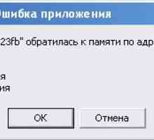 Помилка - &laquo;пам`ять не може бути read&raquo; як виправити?