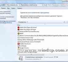 Відключаємо невикористовувані компоненти windows