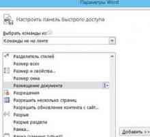 Відображати в документі word місце зберігання.