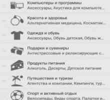Отзовік