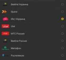 Передзвони мені