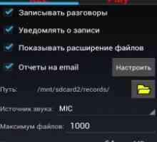 Phonerecorder