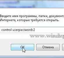 Підбірка порад для настройки і оптимізації windows 7
