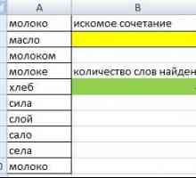 Символи узагальнення в excel.