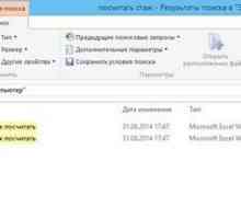 Пошук документа excel по вмісту тексту.
